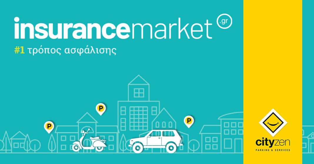 Συνεργασία Cityzen Parking & Services και Insurancemarket.gr