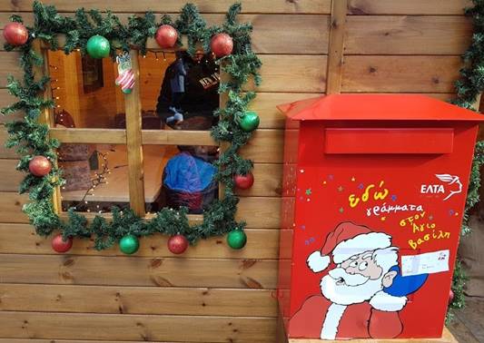 ΕΛΤΑ: «Γράψε ένα γράμμα στον Άγιο Βασίλη 2019»