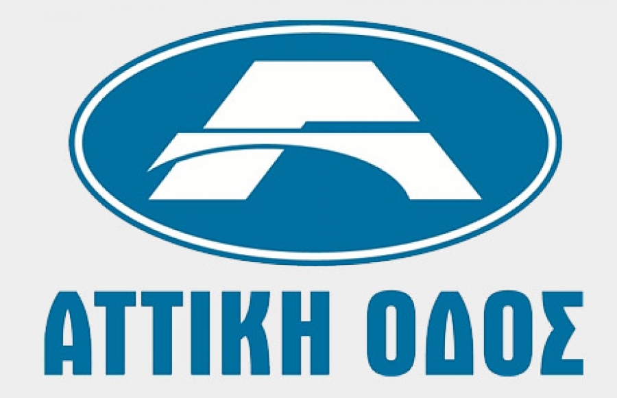 Επαναλειτουργούν τα 12 Σημεία Εξυπηρέτησης Συνδρομητών (Σ.Ε.Σ) στην Αττική Οδό και στον Αυτοκινητόδρομο Μορέα