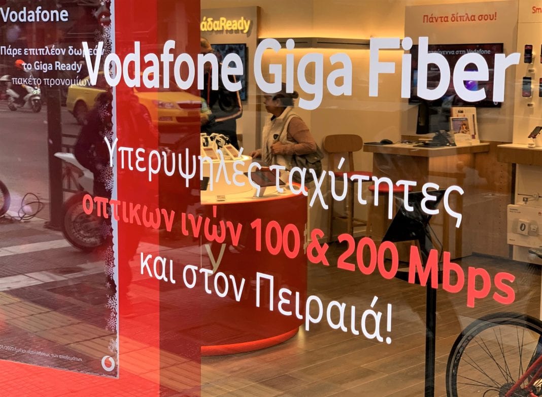 Vodafone φέρνει μία νέα εποχή στον Πειραιά με δίκτυα FTTH και FTTC και απίστευτες ταχύτητες