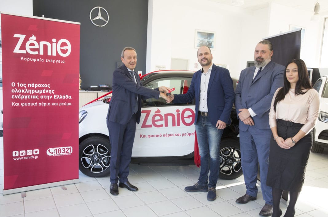 Ένα ηλεκτροκίνητο αυτοκίνητο Smart το κορυφαίο δώρο της ZeniΘ με αφορμή τα 20 χρόνια της  