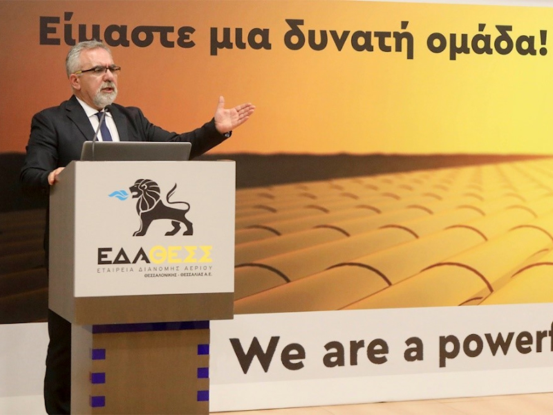 ΕΔΑ ΘΕΣΣ: Οι στόχοι και οι προκλήσεις για το 2020