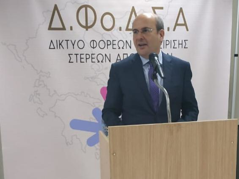 Κ. Χατζηδάκης στους ΦοΔΣΑ: Η  διαχείριση των απορριμμάτων είναι θέμα πολιτισμού και εθνικού φιλότιμου