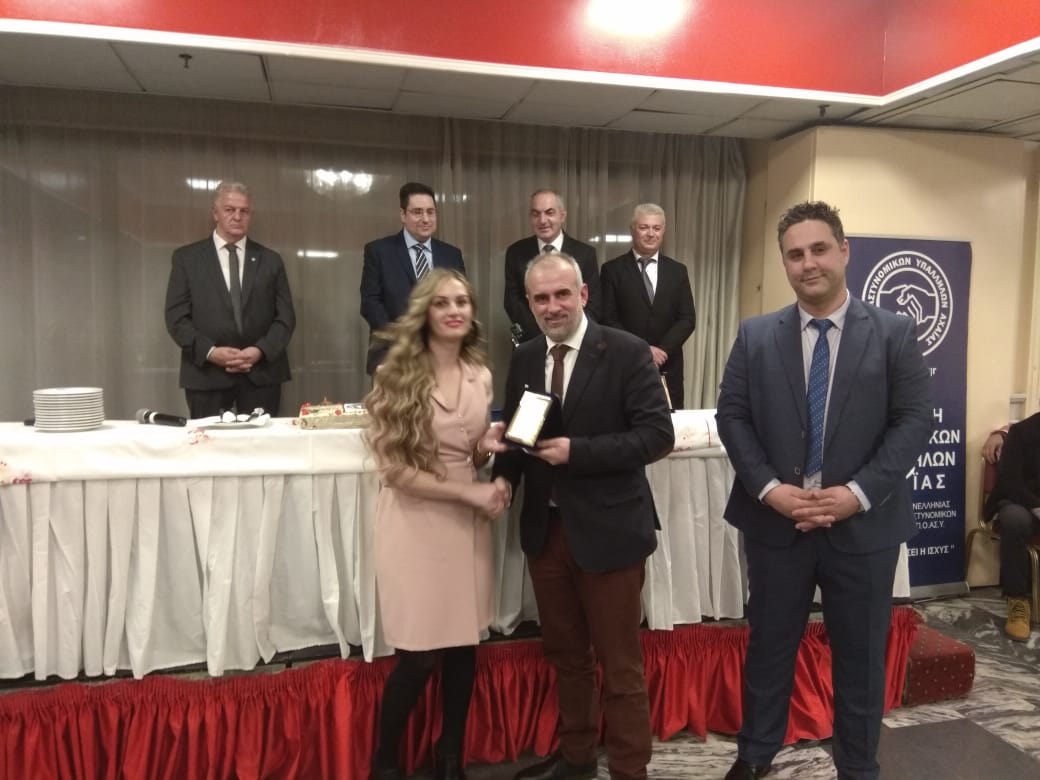 Ο.Λ.ΠΑ. ΑΕ: τιμήθηκε για την συνδρομή του στην Ελληνική Αστυνομία