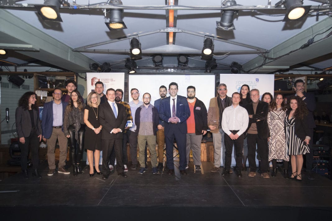 “The Digital Gate III: The Airport Innovation Challenge”