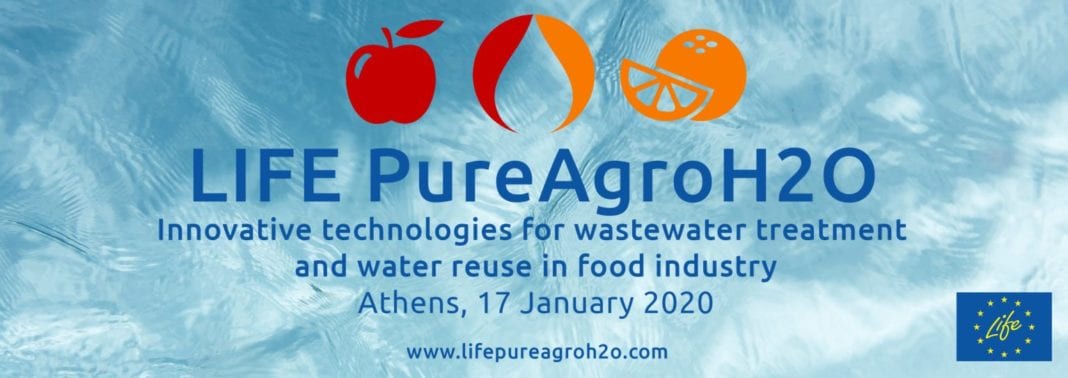 Συνέδριο για την παρουσίαση πρωτοποριακών τεχνολογιών απορρύπανσης και ανακύκλωσης νερού