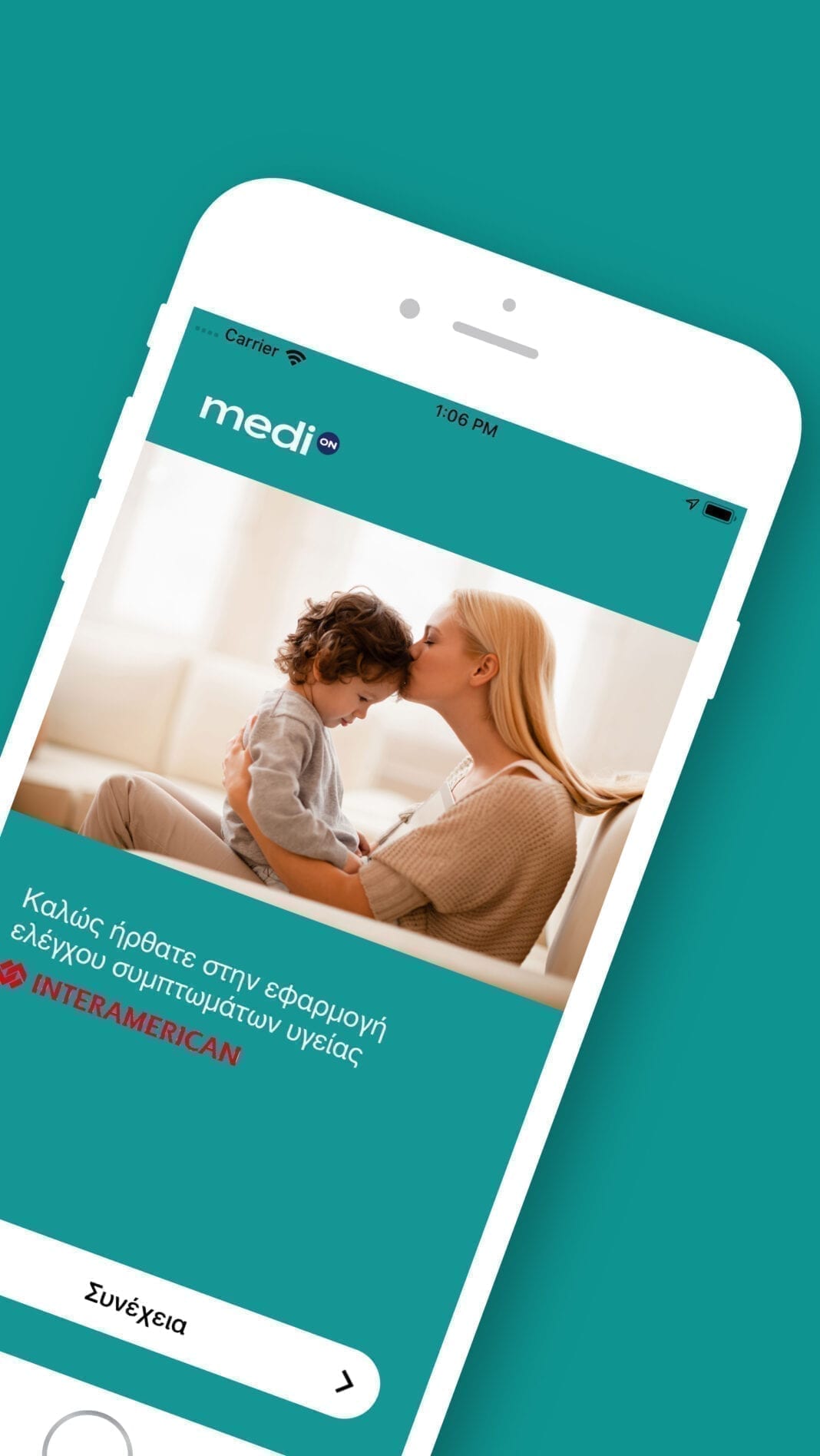 Η INTERAMERICAN παρουσιάζει το «medi-ON», πρωτοποριακή εφαρμογή ελέγχου υγείας για τους ασφαλισμένους της 