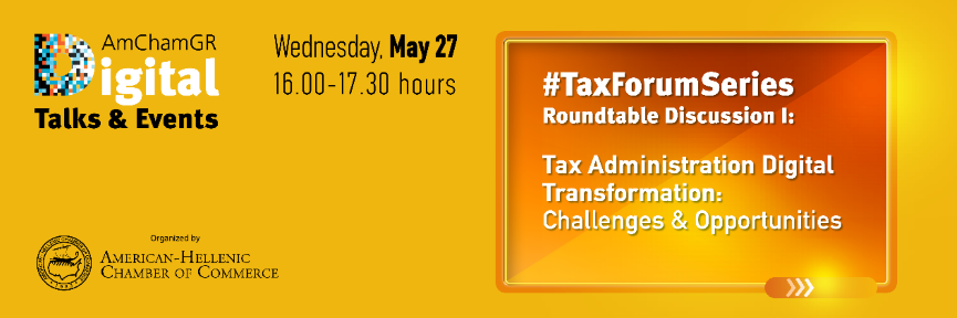 Tο 80% των υπηρεσιών της ΑΑΔΕ είναι ήδη ψηφιακό