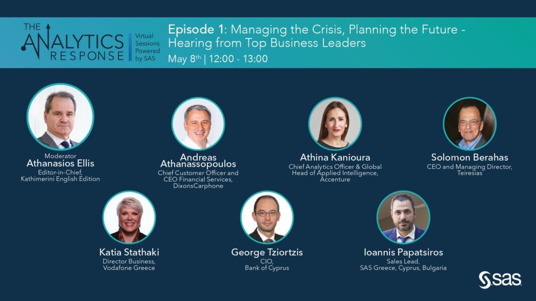 SAS: Διοργανώνει Business Thought Leadership Virtual Session για την επιχειρηματική κοινότητα
