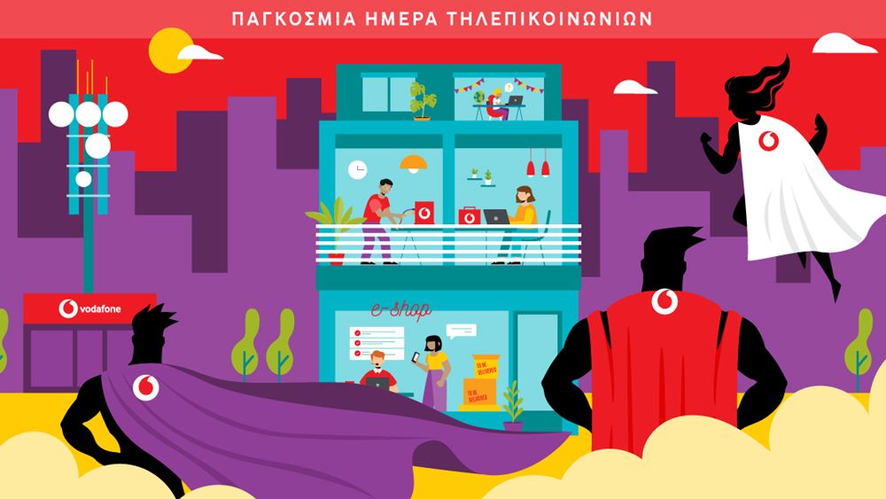 Παγκόσμια Ημέρα Τηλεπικοινωνιών: Οι άνθρωποι της Vodafone ανοίγουν τον δρόμο για την ψηφιακή κοινωνία του μέλλοντος