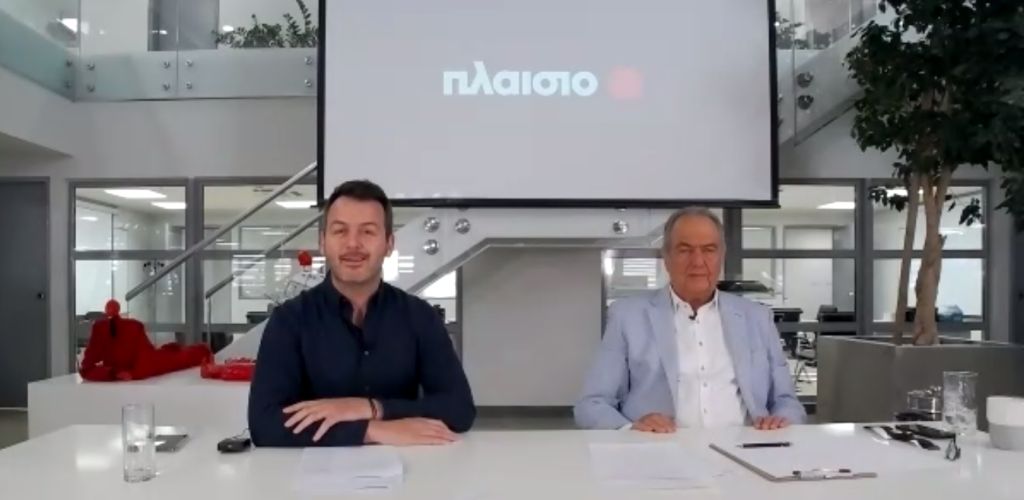 Γιατί αποχωρεί από το Χρηματιστήριο το Πλαίσιο