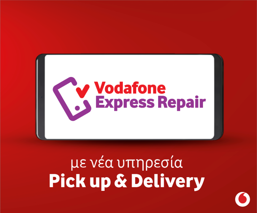 Νέα υπηρεσία Pick up & Delivery του Vodafone Express Repair
