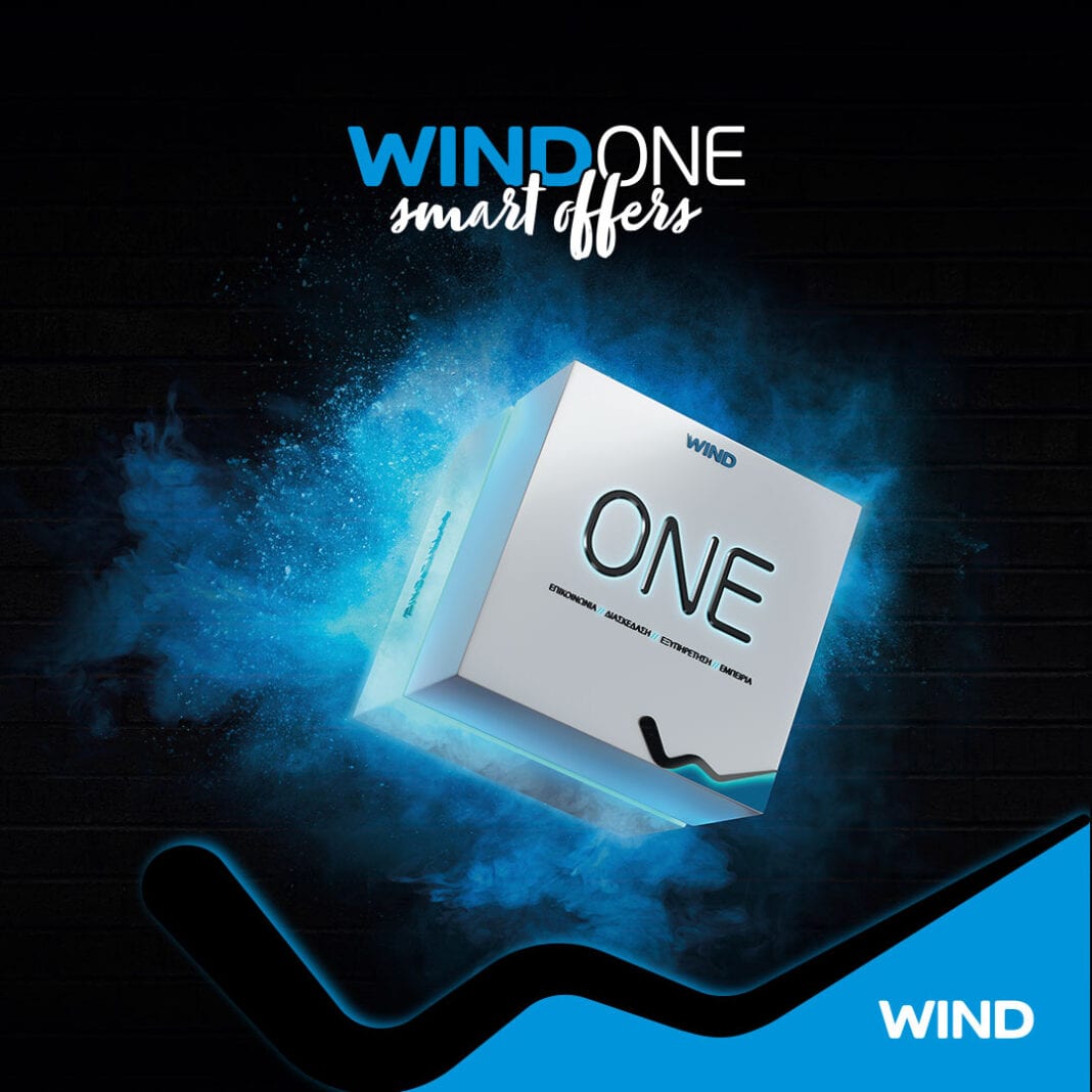 WIND ONE Smart offers: Μεγάλες ταχύτητες, μεγάλες προσφορές