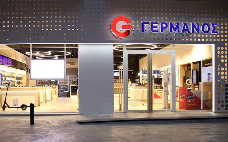 40 χρόνια επιτυχημένης πορείας για τα καταστήματα Γερμανός
