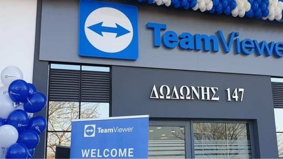 Το Research & Development Hub της TeamViewer στην Ελλάδα διπλασιάσε τους εργαζομένους του