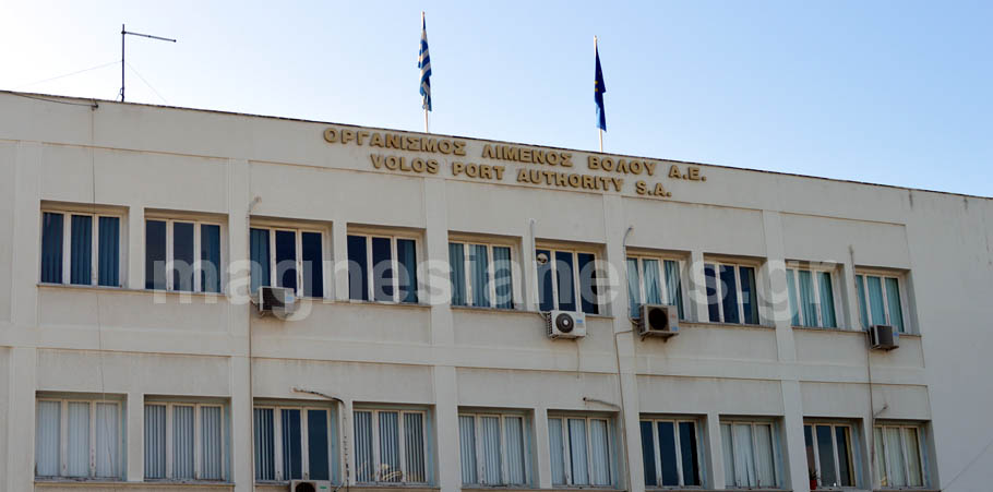 Στο πρώτο τρίμηνο του 2021 η αξιοποίηση του λιμένα Βόλου