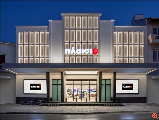 Ποιες είναι οι αντοχές του Πλαισίου μετά την καραντίνα