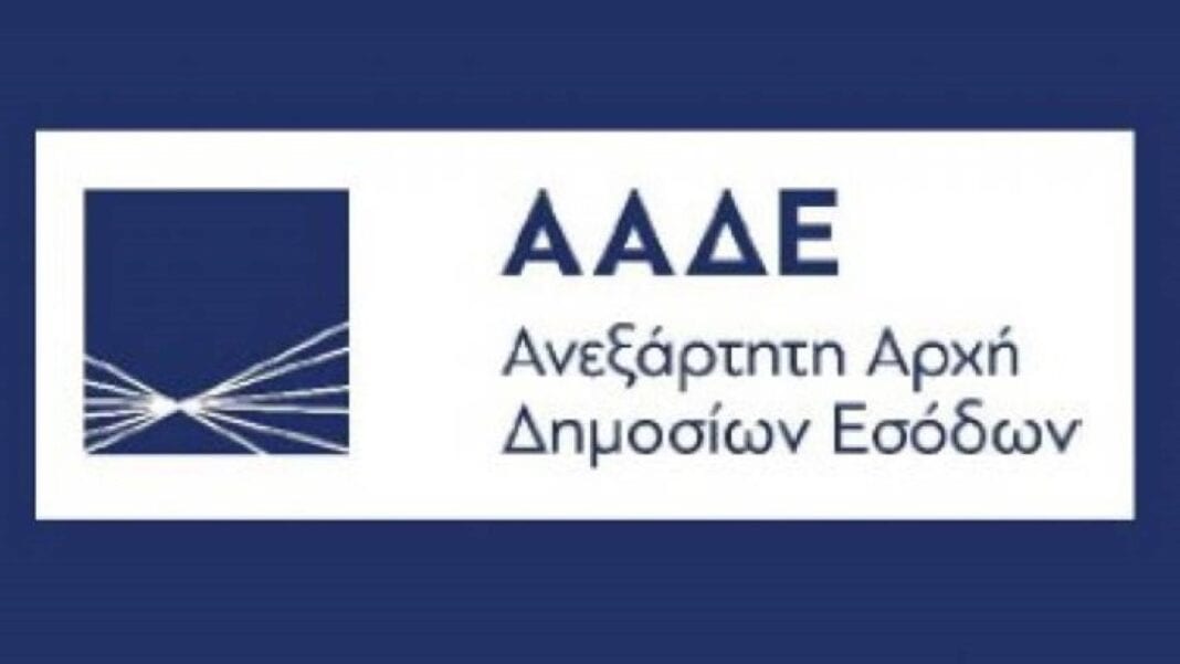 myProperty: Αγοραπωλησία ακινήτου ψηφιακά σε 9 βήματα