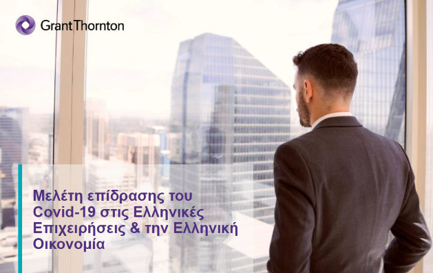 Ανθεκτικές στην κρίση του COVID-19 οι ελληνικές τηλεπικοινωνίες