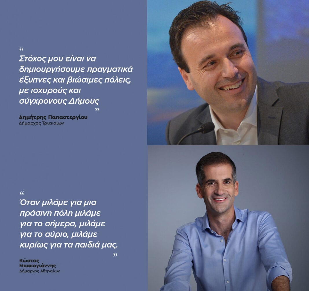 INTERAMERICAN και Anytime υποστηρίζουν τον στόχο των Βιώσιμων Πόλεων και στην αστική μετακίνηση