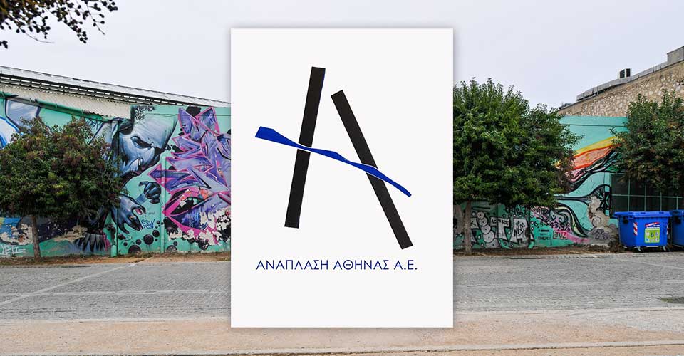 Ο Κ. Μπακογιάννης Πρόεδρος της «ΑΝΑΠΛΑΣΗ ΑΘΗΝΑΣ Α.Ε.» – Ποιο είναι το νέο δ.σ.