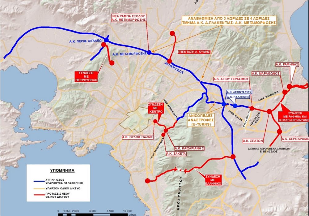 Ποια έργα είναι στη λίστα του υπουργείου Υποδομών προς ένταξη στο Ταμείο Ανάκαμψης