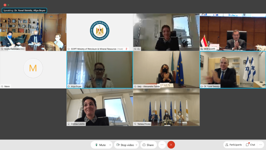 Διεθνής οργανισμός πλέον το EastMedGasForum