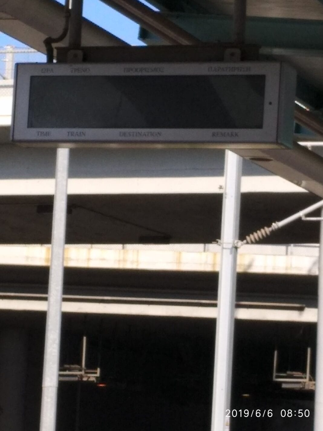 ΟΣΕ: Τέλος οι… μαύρες οθόνες στους σταθμούς – Προχωρά σε διαγωνισμό για την ανάπτυξη τηλεματικής