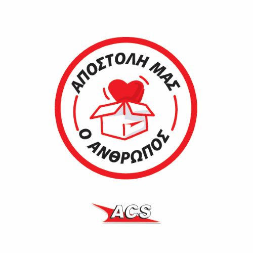 Δωρεάν αποστολή τροφίμων πρώτης ανάγκης στους πληγέντες της Καρδίτσας μέσω των καταστημάτων ACS