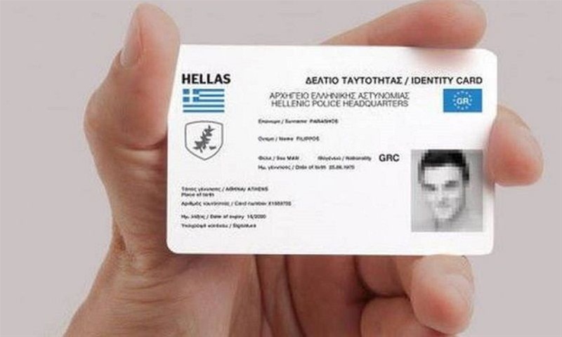 Τρεις κοινοπραξίες στην τελική ευθεία για το μεγάλο διαγωνισμό των ταυτοτήτων