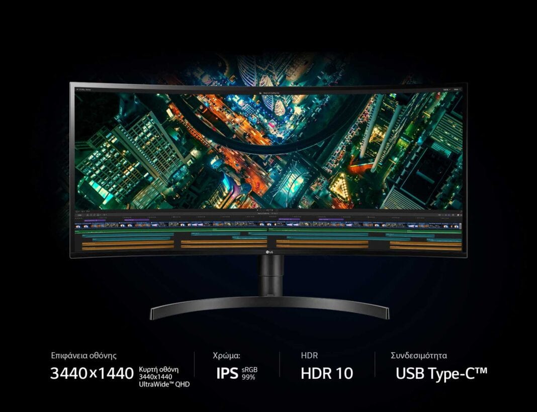 Nέο LG curved UltraWide™ QHD monitor 34’’ : θα αλλάξει τον τρόπο με τον οποίο δουλεύετε