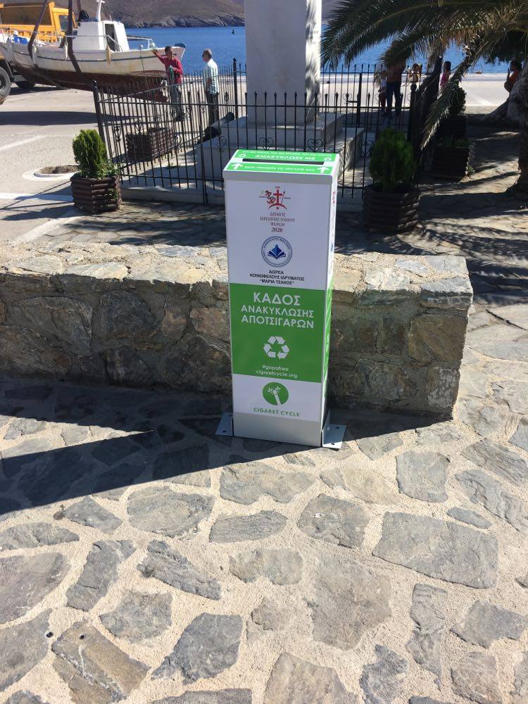 H δράση #gopafree στο Δήμο Ηρωικής Νήσου Ψαρών