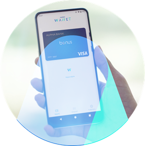 Αναβαθμισμένη εμπειρία ψηφιακών πληρωμών από το νέο myAlpha Wallet της Alpha Bank