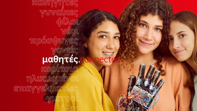 Το Generation Next προσφέρει στους εφήβους μια μοναδική online εμπειρία γύρω από την τεχνολογία και τις επιστήμες