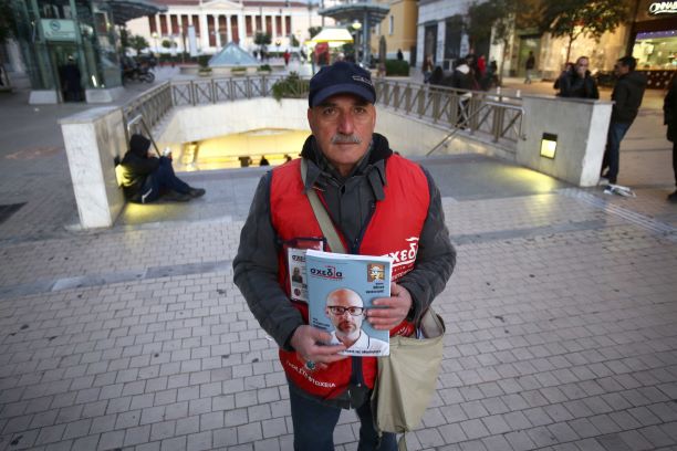 Η «Σχεδία» και η ομάδα των πωλητών δρόμου χρειάζονται τη βοήθειά μας