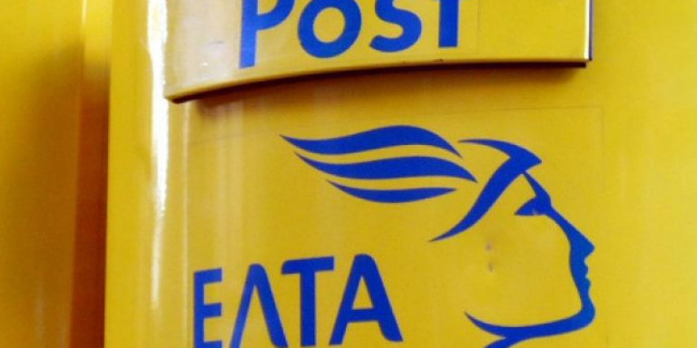 Πώς συνεχίζεται ο ψηφιακός μετασχηματισμός των ΕΛΤΑ – Νέες υπηρεσίες από τον ψηφιακό ταχυδρόμο