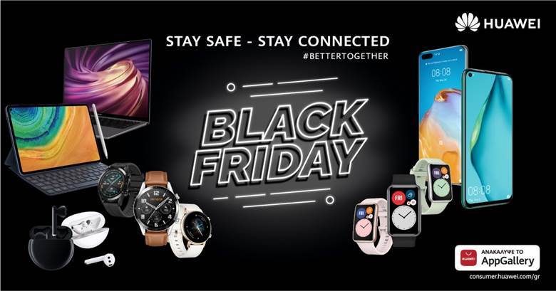Huawei Black Friday 2020: Κορυφαία tablets, laptops, smartphones, smartwatches και ακουστικά, με όφελος έως και 60%!