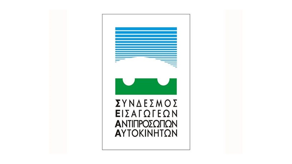 Φοροδιαφυγή ΦΠΑ σε εισαγόμενα μεταχειρισμένα αυτοκίνητα