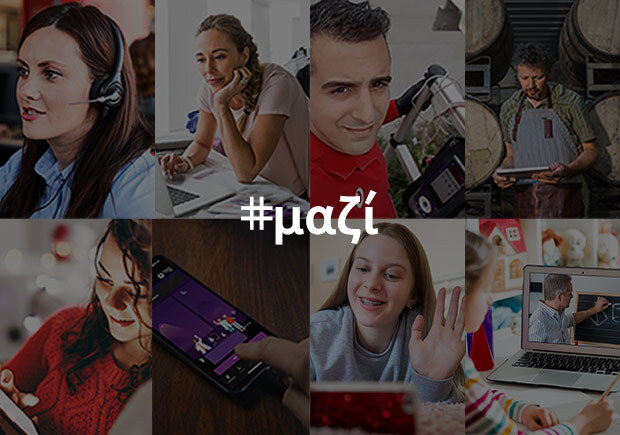 H Vodafone ενισχύει το σχέδιο δράσης για τη στήριξη πολιτών και επιχειρήσεων εν μέσω πανδημίας