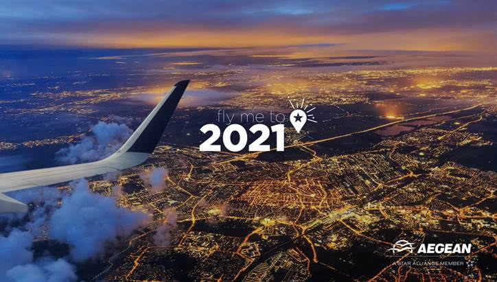 AEGEAN: Μια ξεχωριστή εορταστική ενέργεια