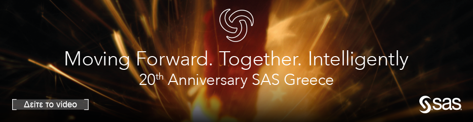 Η SAS γιορτάζει 20 χρόνια παρουσίας στην Ελλάδα