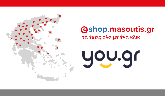 “On-line” πρωτοποριακή συνεργασία Μασούτη και You.gr