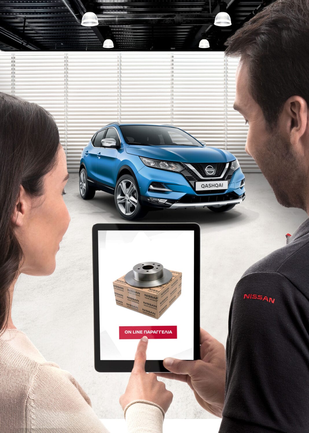 Nissan Νικ. Ι. Θεοχαράκης Α.Ε.: Πρωτοποριακή υπηρεσία online παραγγελίας γνήσιων ανταλλακτικών και αξεσουάρ