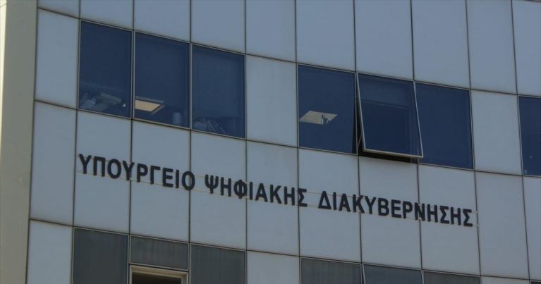 Πρόοδος με προκλήσεις για την Ελλάδα στην Ψηφιακή Δεκαετία – Στην κορυφή της Ε.Ε. σε 5G, βελτίωση και στον τομέα των υποδομών