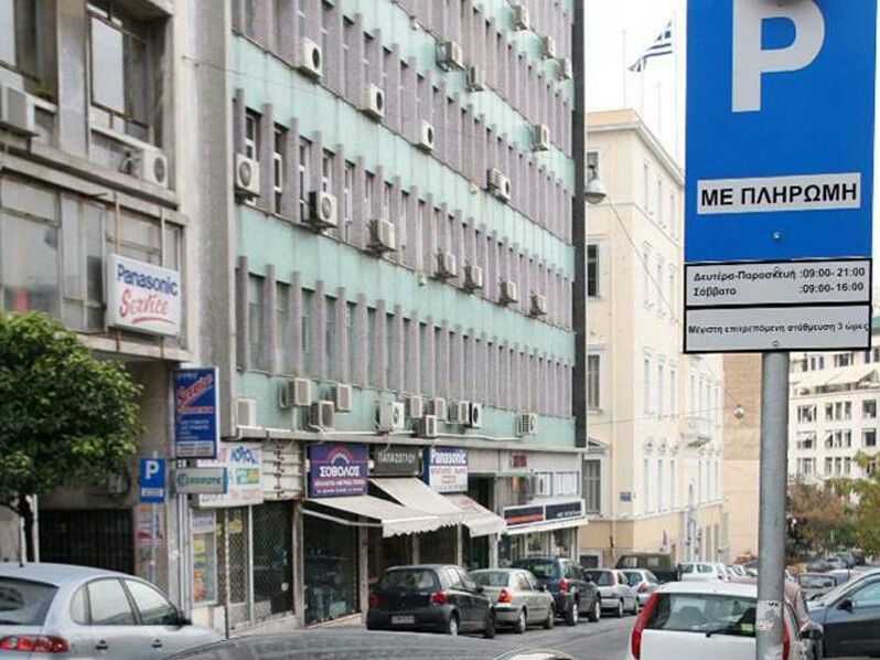 Ηλεκτρονικά η κάρτα στάθμευσης μόνιμων κατοίκων στην Αθήνα