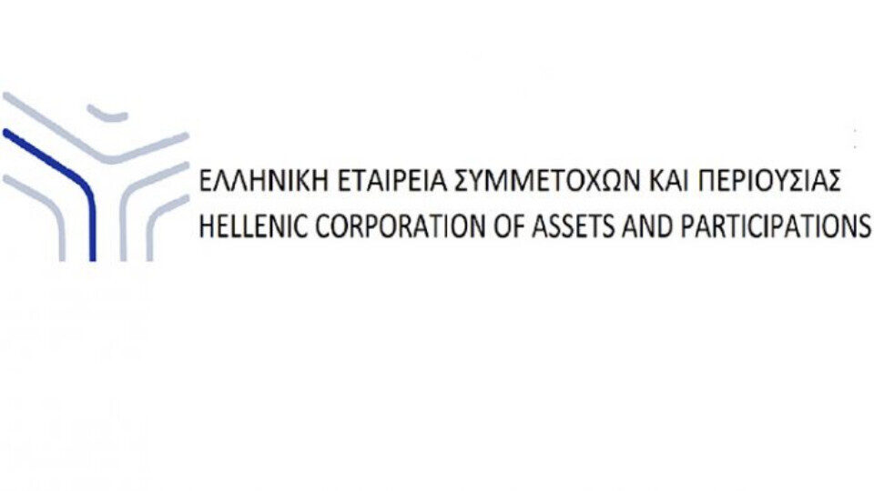 ΕΕΣΥΠ: Διορισμός διευθύνοντος συμβούλου στην Ελληνικές Αλυκές Α.Ε.