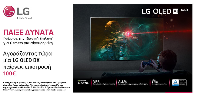 «Παίξτε δυνατά» με μια LG OLED BX TV και μπείτε αληθινά στο παιχνίδι με τη νέα προωθητική ενέργεια της LG