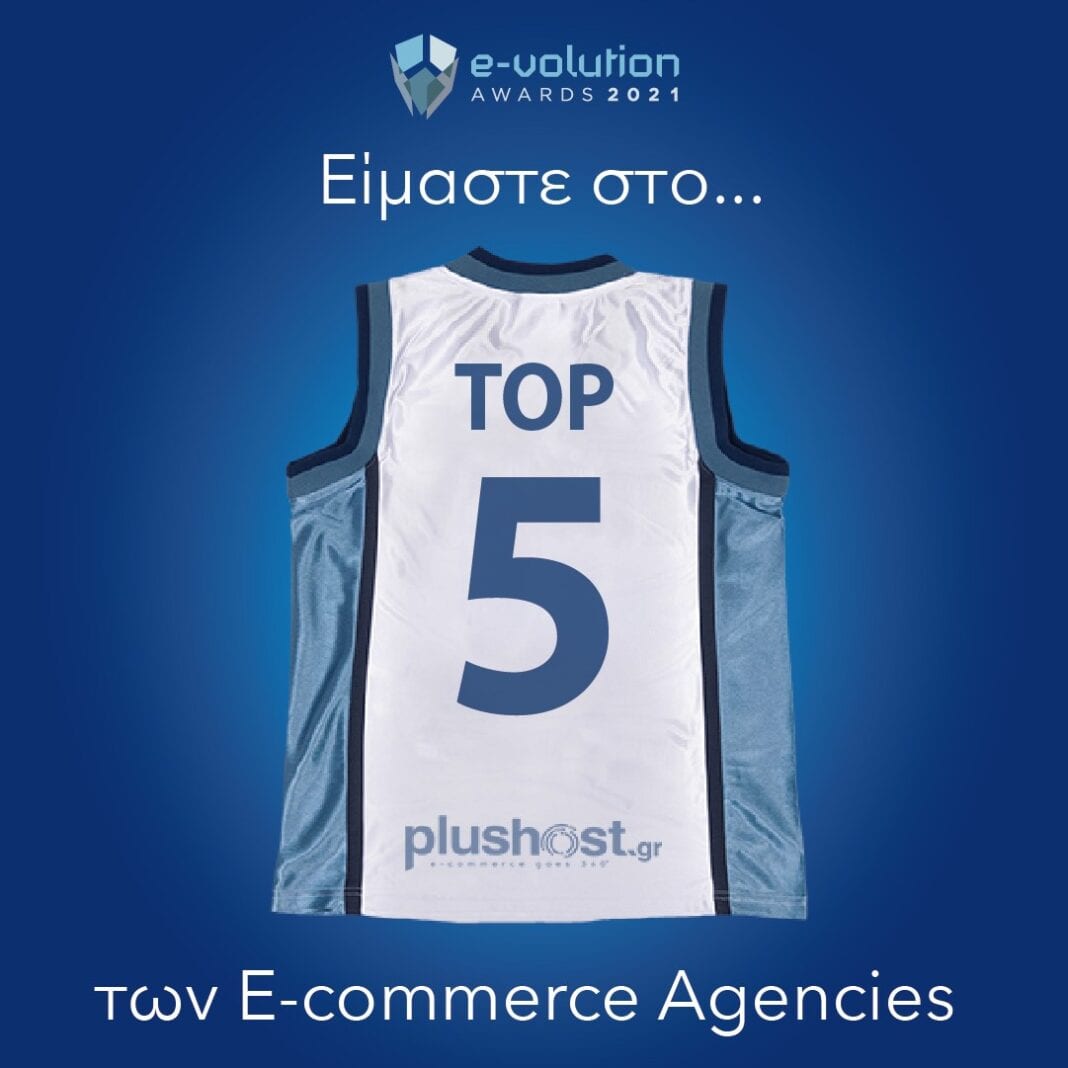 Plushost.gr: Συγκομιδή 14 βραβείων στα e-volution Awards 2021