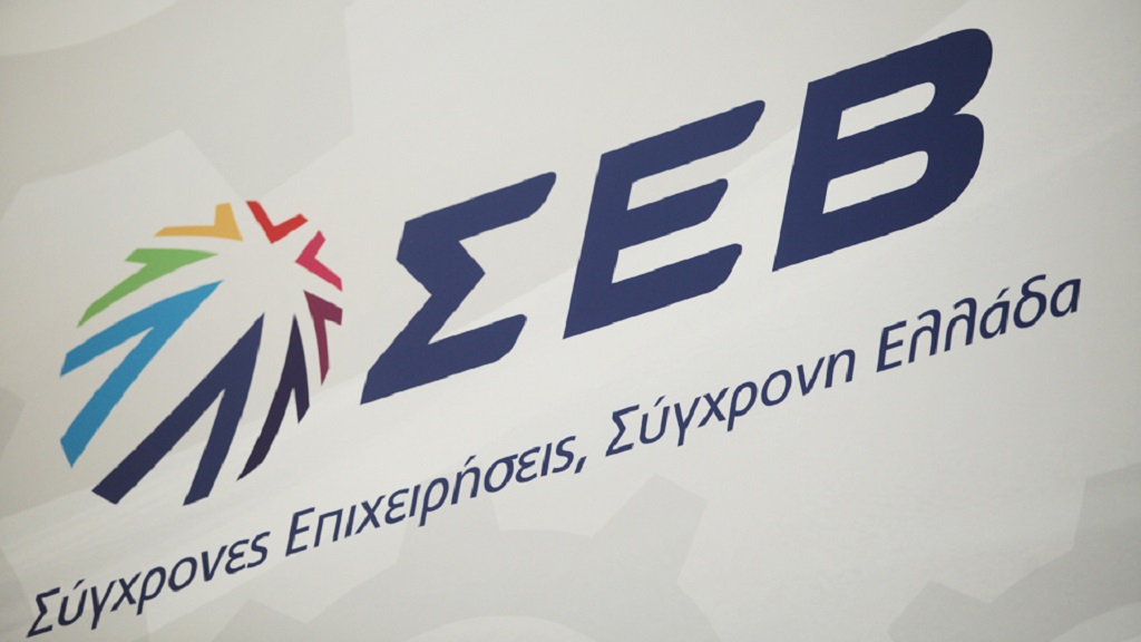 Στρατηγική συνεργασία ΣΕΒ – ΣΕΚΕΕ για την ανάπτυξη του ελληνικού οικοσυστήματος καινοτομίας