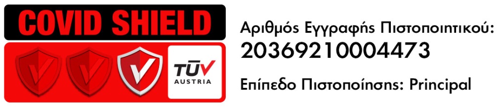 Πιστοποίηση «Covid Shield» για τα Ελληνικά Ταχυδρομεία